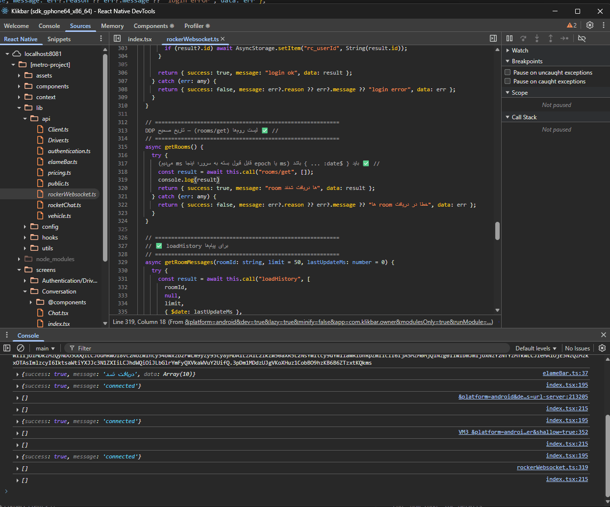 Screenshot 2025-12-24 163946.png